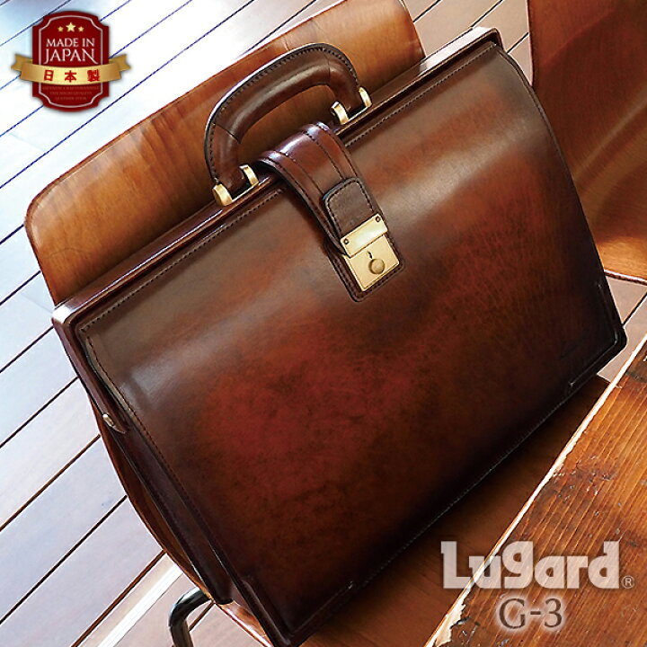 楽天市場】青木鞄 A4 ダレス バッグ [5233] 鍵付 Lugard 日本製 Made 