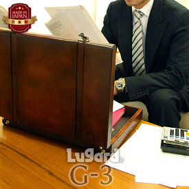 青木鞄 A4 レザー アタッシュケース [5241] ダイヤルロック 日本製 Made in Japan 牛革 ヌメ革 鞄 アタッシェ 錠前 プレゼント ギフト ラッピング 父の日 誕生日 クリスマス 新生活 ブラック ブラウン Lugard ラガード Leather Attachecase メンズ