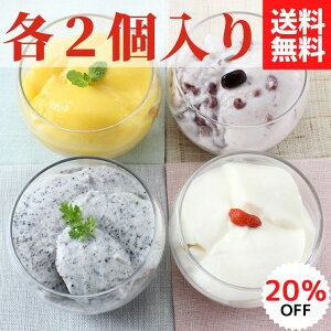 yyVX[p[SALEő20%OFFzߖ十 fU[g4Zbg (v[/\/Ӗ ǐmA}S[v) yzy①zMtg XC[c 蕨 j av[g  