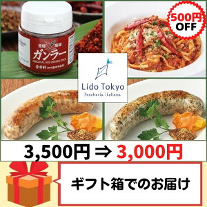 yyVX[p[SALE500~OFFziCS`ɂȂ܂݂̂ypzpX^ƃ\[Z[W̋lߍ킹ZbgyⓀzLido Tokyo h K[ \[Z[W pX^ XpQeB f