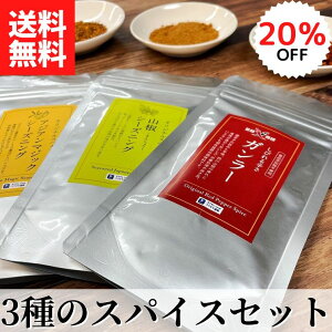 yyVX[p[SALE20%OFFz3̃XpCX ߂Zbg e45g yzylR|XziK[ RV[YjO AWA}WbNV[YjO e1pc jp   hq 