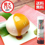【楽天スーパーSALE最大15%OFF】土風炉 元祖もっちり豆冨（80g×4個）選べるソース付き【送料無料】【冷…