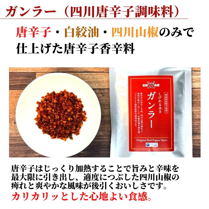 楽天市場 高級中華 銀座過門香の人気6種セット ガンラー付 ギフト 冷凍便 送料無料 人気 過門香 中華料理 肉まん セット 春巻き 小籠包 海老 高級 敬老の日 お歳暮 贈り物 内祝い プレゼント 贈答 ご挨拶 ご進物 ガンラー かもんか 福袋 クリオネ通販