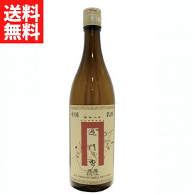過門香限定　箱入り　紹興酒8年物（640ml）17度【常温便】【送料無料】父の日 プレゼント お酒 誕生日 お祝い 御礼 ギフト 箱付 中国酒 花彫酒 家飲み 晩酌 贈り物 贈答品 銘酒 退職祝 お返し 高級 中華料理 結婚祝 記念日 お中元 お歳暮 名酒