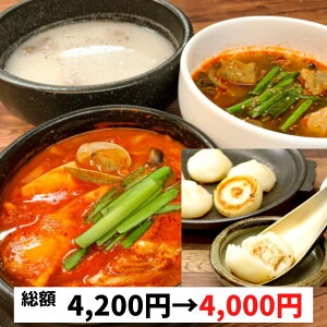 �؍��X�[�v�Əď�����̂܂Ƃߔ����Z�b�g �y�Ⓚ�z���ߖ十 �Ă������� ���ĕ� �a�������Ղ� �J���r�X�[�v �R���^���X�[�v �^�e�M�W���� �A�T���̂������� �X���h�D�u�`�Q�X�[�v �J���r�N