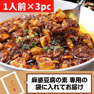 ߖ十̖{il얃k̑f(100g×3pc) ܓyⓀz}[{[ ^   ߖ十 h XpCX R K[  ؗX k֎q y ȒP  