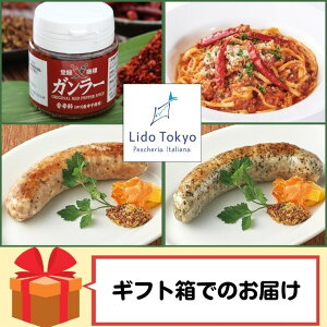 iCS`ɂȂ܂݂̂Ԍ|Cg5{ypzpX^ƃ\[Z[W̋lߍ킹ZbgyⓀzLido Tokyo h K[ \[Z[W pX^ XpQeB fBA{