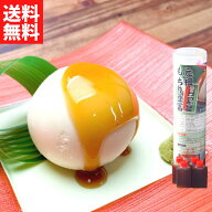土風炉 元祖もっちり豆冨（80g×4個）選べるソース付き【送料無料】【冷蔵】◇お取り寄せ グルメ ラヴィ…