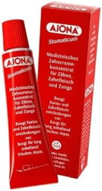 Ajona アジョナ 濃縮歯磨き粉 25ml 【1本】 Stomaticum Toothpaste 口臭ケア 天然由来 天然成分 コンパクト 虫歯ケア 歯茎ケア 研磨剤ゼロ ドイツ はみがき粉 トラベル 濃縮 持ち運び ツルツル 爽やか 衛生管理　歯周炎 歯茎疾患