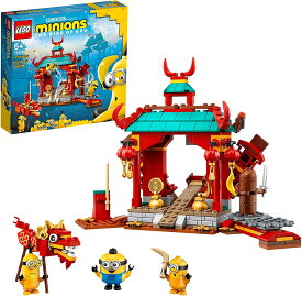レゴ(LEGO) ミニオンズ ミニオンのカンフーバトル 75550 おもちゃ ブロック 男の子 女の子 6歳以上