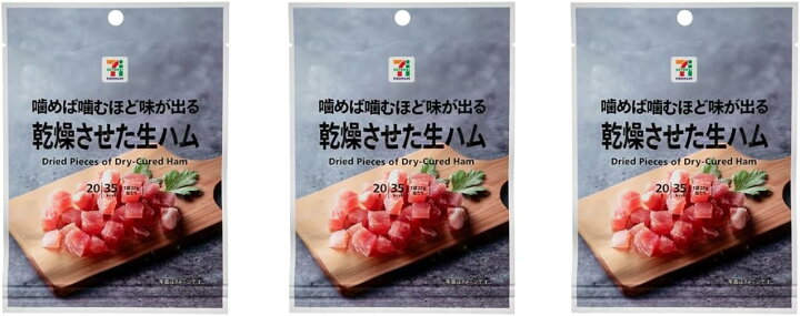 楽天市場】乾燥させた生ハム 20g 1袋 × 3 セット商品 セブンプレミアム 