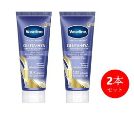 【2本セット】ヴァセリンGluta Hya ナイトリペアローション 290ml 大容量（Vaseline Healthy Bright Gluta Hya Serum Burst Lotion Overnight Radiance Repair） 保湿　ツヤ　うるおい 乾燥 ヒアルロン酸 グルタチオン スキンケア