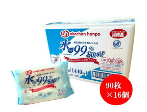 99%Super V̂ӂ 90×16pbN AJ`z| e XgbN  ӂ V c ܂Ƃߔ  h K@ ӂ 99 99% @ Kӂ 