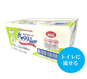 AJ`z| 99% super gCɗ邨ӂ 90×12 cp 邨K@ AJ`{ xr[ӂ Ɩp e  ӂ  Ԃ @