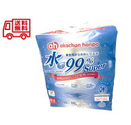 赤ちゃん 本舗 水99% Super 新生児からのおしりふき 60枚×10個パック 厚手 1ケース おしりふき 厚手タイ…