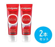 コルゲート オプティックホワイト 100g×2個セット 歯磨き粉 ホワイトニング Colgate optic white Exfoli…