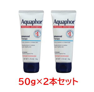 ANAtH[q[OICgg (ANAtH[) 50g@y2{Zbgz `[u^CvAquaphor Healing Ointment, Advanced Therapy@ ې