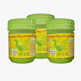 【3個セット】Hong Thai 伝統的なタイハーブ吸入剤 鼻スースー 眠気 ERFRISCHT ヤードム ハーブ吸入剤 吸引 リラックス ホンタイ タイ