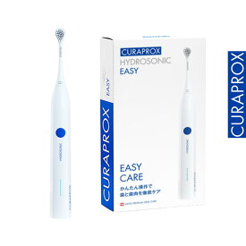 クラプロックス　音波式電動歯ブラシ　ハイドロソニックイージー　50歳を過ぎたらはじめよう！電動歯ブラシでホームケア