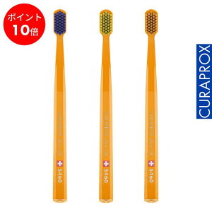 y|Cg10{ X[p[SALEzNvbNX uV CS5460 ynhJ[ʁz 1{ CURAPROX 3gp\ lp XCX 炩ɍז {er qifXIŏЉꂽ