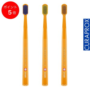 �y�|�C���g5�{ ���Ԍ���z�N���v���b�N�X ���u���V CS5460 �y�n���h���J���[�ʁz 1�{ CURAPROX ��3�����g�p�\ ��l�p �X�C�X�� �����炩�ɍז� ���{�e���r �q���i���f�X�I�ŏЉ�ꂽ���u