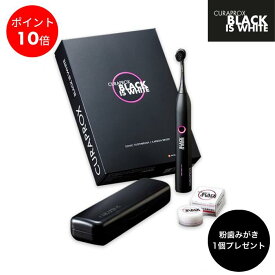【ポイント10倍 スーパーSALE】クラプロックス 音波式電動歯ブラシ ブラックイズホワイト CURAPROX
