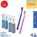 牙刷｜人気の定番4本セット 歯ブラシ クラプロックス CS5460 CSスマート…