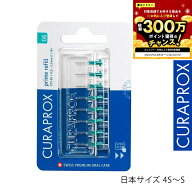 【公式】クラプロックス 歯間ブラシ CPSプライムスタート リフィル8本セット　セット売りあり