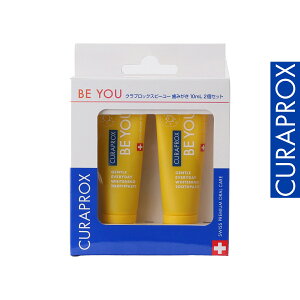 �y�����z�N���v���b�N�X �r�[���[ �������� 10ml 2�Z�b�g be you curaprox �����^�� �g�їp ������ �g���C�A�� ���݂����� �t���[�o�[