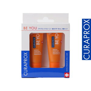 �y�����z�N���v���b�N�X �r�[���[ �������� 10ml 2�Z�b�g be you curaprox �����^�� �g�їp ������ �g���C�A�� ���݂����� �t���[�o�[