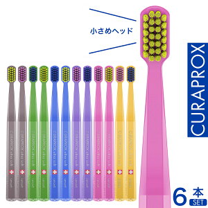 �y�����z�N���v���b�N�X CS�X�}�[�g ���u���V ������ �w�b�h �_�炩�� �X�C�X�� CURAPROX smart ���K�X 1�{�`6�{�Z�b�g ��l�p �q�ǂ� �d�グ���� �ɍז� ���p�I �Z�b�g �M�t�g ���F�w��s��