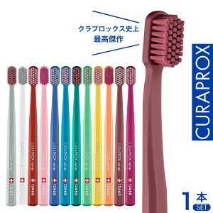 �y�����z�N���v���b�N�X ���u���V �x���x�b�g CS12460 curaprox �����炩 �ɍז� �X�C�X�� 1�{ ���� ���u���V �_�炩�� 12460 �ō����� �M�t�g