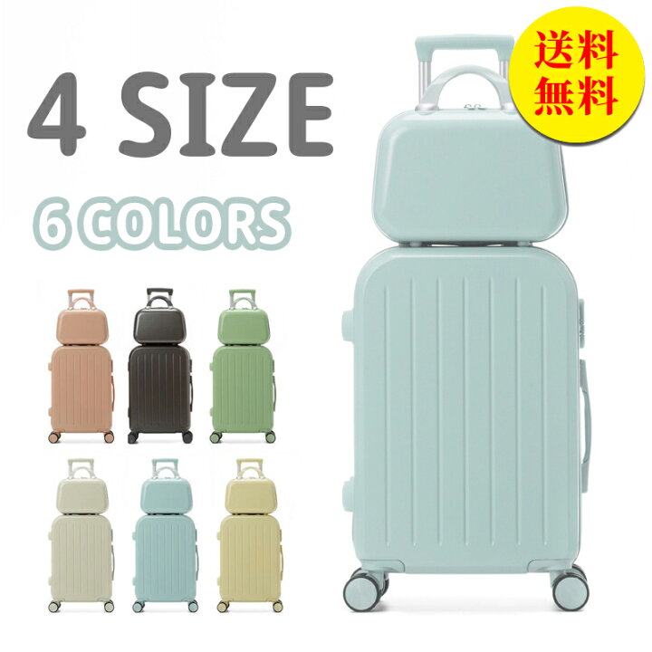 楽天市場 送料無料 キャリーバッグ キャリーケース かわいい スーツケース おしゃれ レディース ピンク キャリーバック 可愛い 中型 大容量 ベルト キャリーバック 超軽量 丈夫 静音キャスター 旅行カバン Xl 26 43 27 68 Curashi