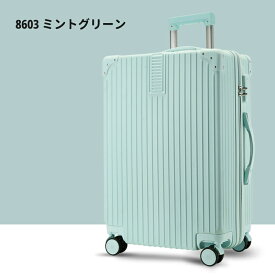 【送料無料】スーツケース キャリーバッグ キャリーケース 静音 ダブルキャスター 360度回転 アルミフレーム式 ビジネス XL 26サイズ