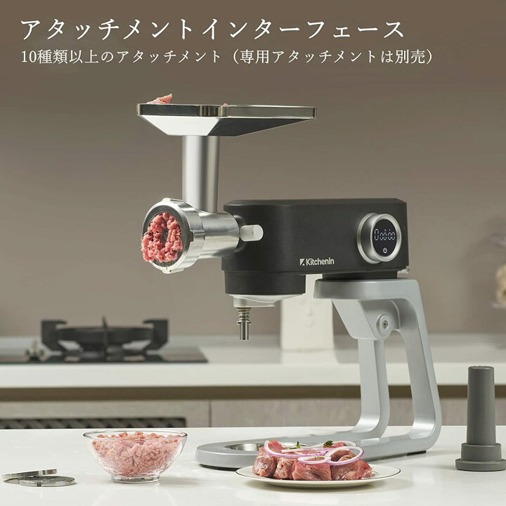 楽天市場】【送料無料】Kitchenin スタンドミキサー 5L ブラック : CURASHI