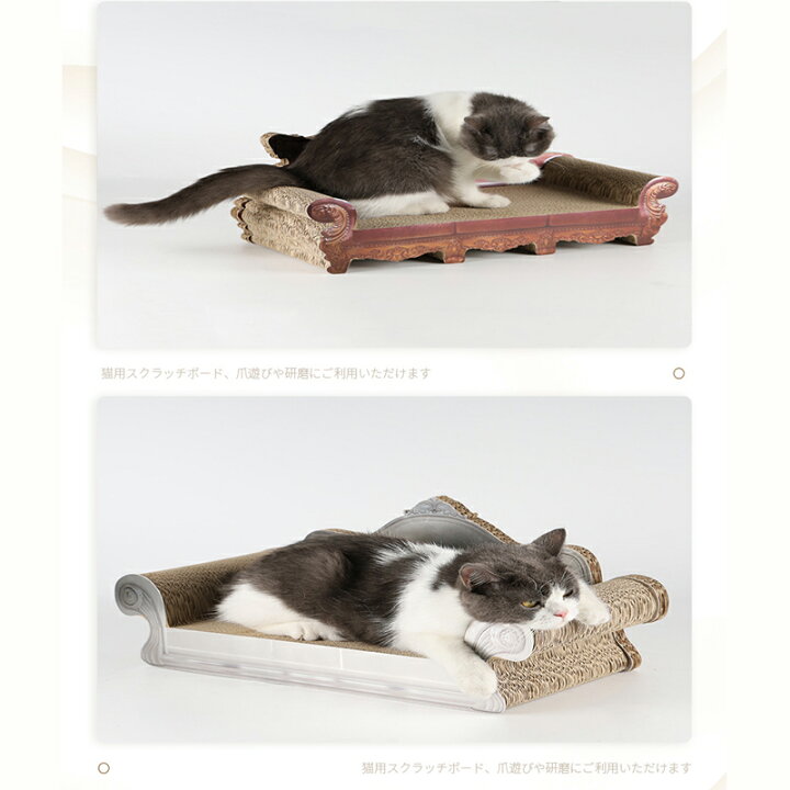 楽天市場】【送料無料】キャットソファー 爪研ぎ ダンボールハウス 段ボール つめとぎ ねこハウス ペット用品 ペットグッズ 猫用爪とぎ 4種類 2サイズ 送料無料 Lサイズ : CURASHI