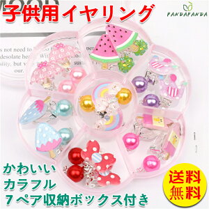 yzqpCO 킢 ̎q ^bZC[Nbv [{bNXt@7yA NX}XMtg@A2@2