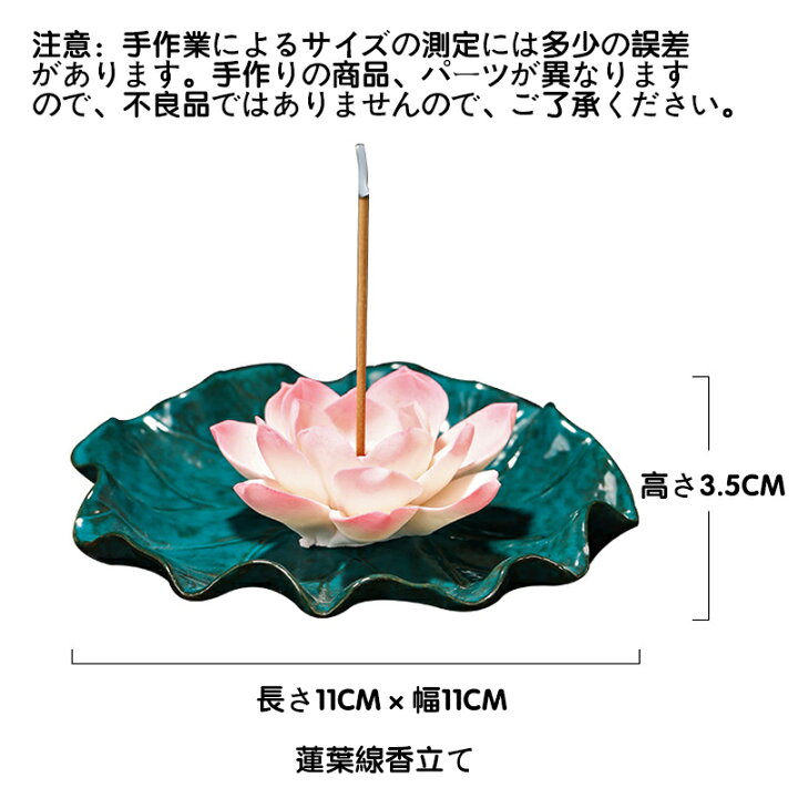楽天市場】【送料無料】お線香 お香立て 蓮の香立 ロータス線香立て 