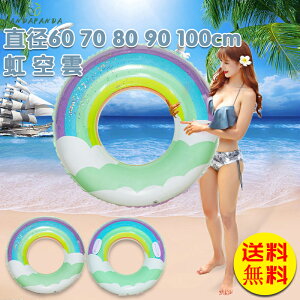 プール グッズ 大人 外遊び 水遊びの人気商品 通販 価格比較 価格 Com プール グッズ 大人 外遊び 水遊びの人気商品 通販 価格比較 価格 Com