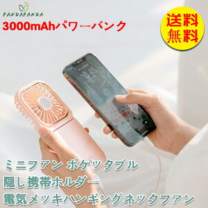yzy|/莝/㌓pznfBt@ ܂肽 USB @  X}zX^h 莝 gѐ@ 񂩂 y   É |t@ |[^u USB[d 3