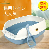 【国内在庫】【楽天1位受賞】人気色即納 猫トイレ 大きめ　ネコ 砂 小型 大型 猫 トイレ 四角 におい対策…