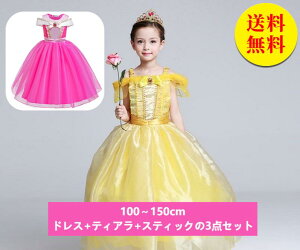 yznEB ߑ q hX RX`[ 3_Zbg( vZXhX , eBA , XeBbN) 100-150  GThX x A[P s[X O Halloween 