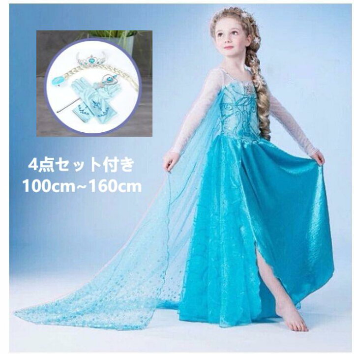 エルサ 子供 服 any FAM がディズニー アナと雪の女王 シリーズの子供服