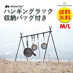 yzShineTrip nMObN ^X^h tbNt nK[bN ܂ A~ gݗĊȒP y [֗ t@~[Lv AEghA X|[cL