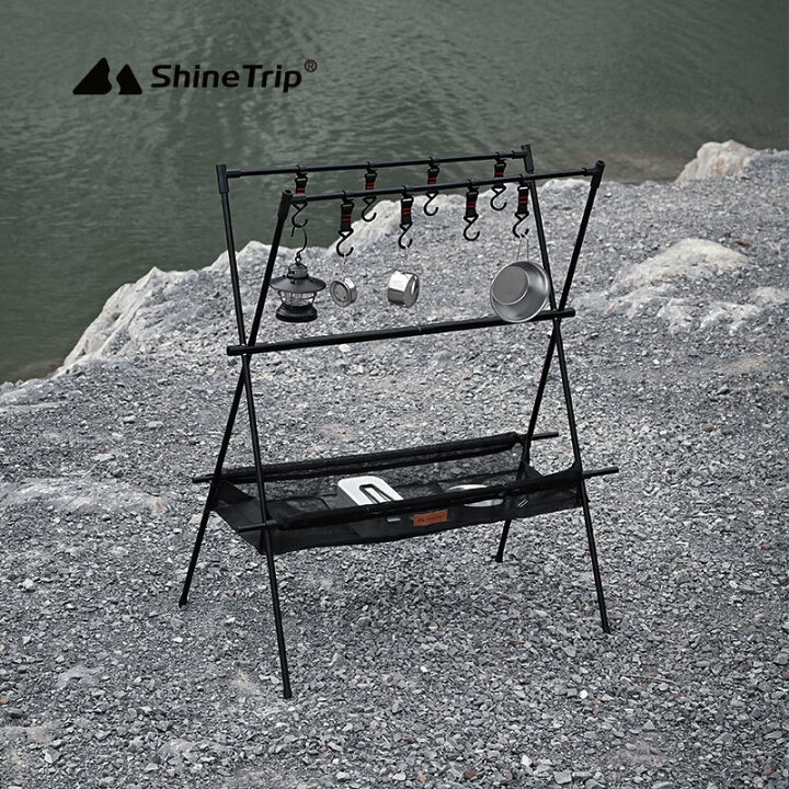 楽天市場】【送料無料】ShineTrip ハンギングラック アクセサリー 