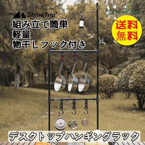 yzShineTrip nMObN ^X^h tbNt nK[bN A~ gݗĊȒP y [֗ t@~[AEghA X|[c Lv  O@f