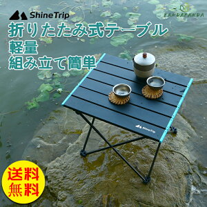 yzShineTrip AEghAe[u ܂ e[u W[e[u A~e[u ܂ y y RpNg e[u A~ [e[u ~j \ \Lv t@