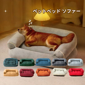 【送料無料】ペット ベッド ペット用 犬ベッド 犬用ベッド ペットベッド クッションを外して洗える ペット用品 パピー 成犬 シニア 老犬 中型犬 3Dベッド 犬 猫 通気性 洗濯 耐久性 立ち上がり オールシーズン 介護　M