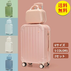 yzX[cP[X L[P[X L[obO É y 킢 inslC _uLX^[ 360x] t@Xi[ rWlX o 20TCY 32*21*54cm 25L TChnhƌ