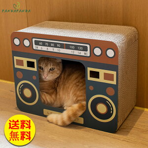 【送料無料】猫爪とぎ ネコハウス キャットトンネル 爪とぎ 猫 爪研ぎ 壁 おもちゃ 爪やすり 木製 猫用品 箱型 おもちゃ トン 家具保護 ストレス解消 爪磨き 段ボール テレビ レコーダー オ